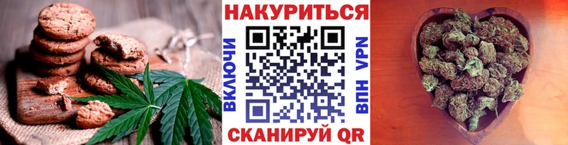 хочу наркоту  Монино  Cannafood конопля 