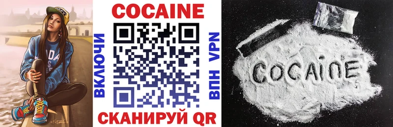 Кокаин 98% Монино