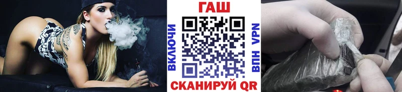 где купить   Монино  ГАШ хэш 