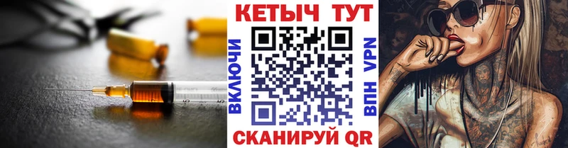 купить наркотик  darknet клад  Кетамин ketamine  Монино 