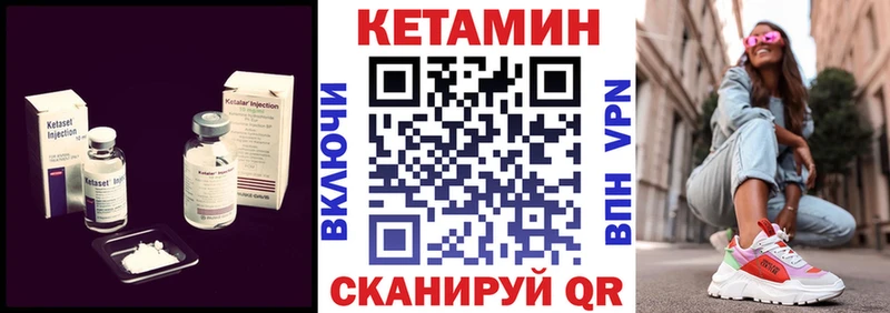 КЕТАМИН VHQ Монино