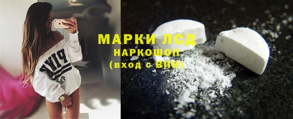 бутират Абаза