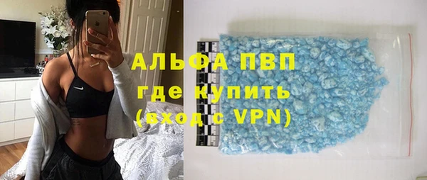 бутират Абаза