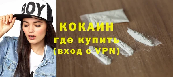 бутират Абаза