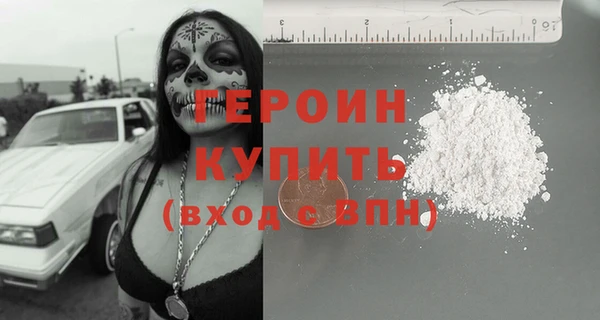 бутират Абаза