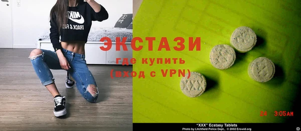 бутират Абаза