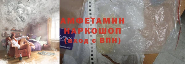 мескалин Абдулино