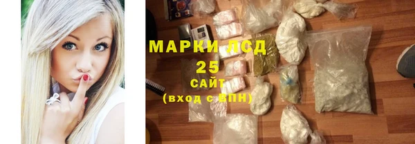 мескалин Абдулино