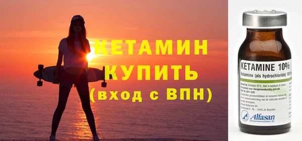 мескалин Абдулино