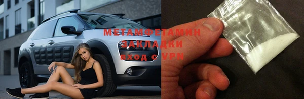 скорость mdpv Алексин