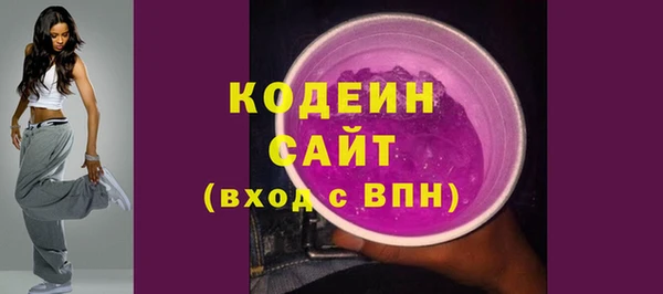 бутират Абаза