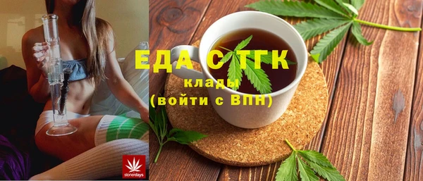 мескалин Абдулино