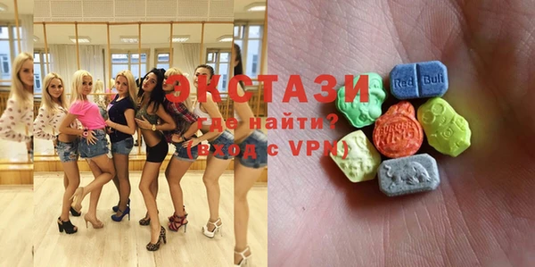бутират Абаза