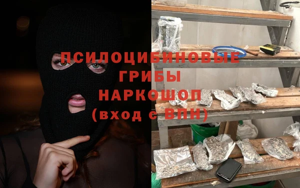 мескалин Абдулино