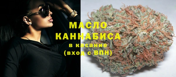 бутират Абаза