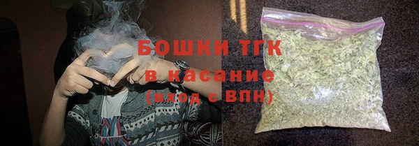 мескалин Абдулино