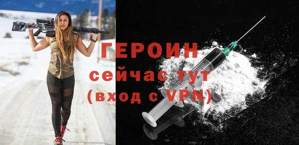 мескалин Абдулино
