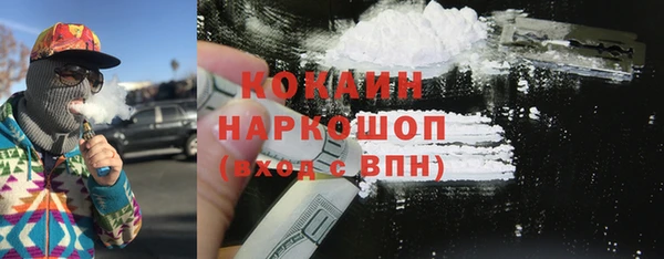 скорость mdpv Алексин