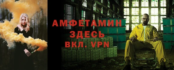 мескалин Абдулино