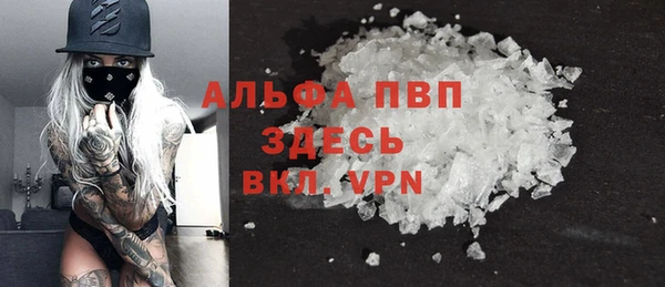 a pvp Абинск