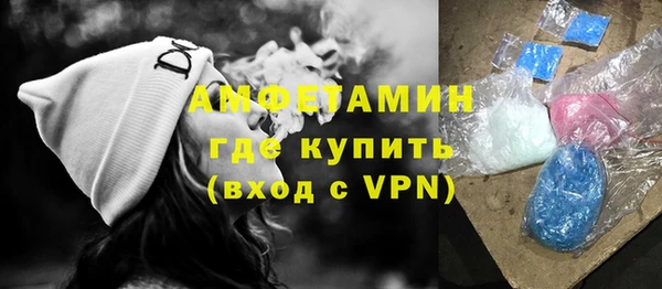бутират Абаза