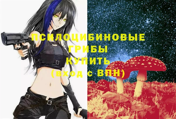 мескалин Абдулино