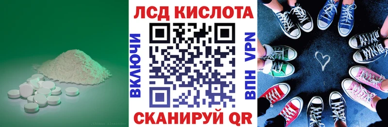 как найти   Монино  Лсд 25 экстази ecstasy 