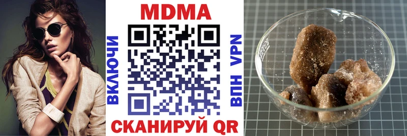 МДМА crystal  Монино 