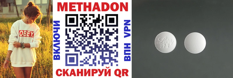 OMG онион  Монино  Метадон мёд 