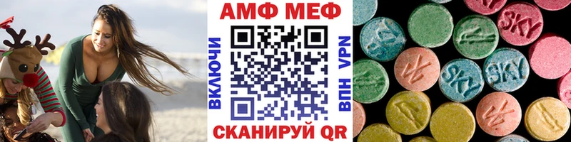 Первитин мет  цены наркотик  omg ССЫЛКА  Монино 
