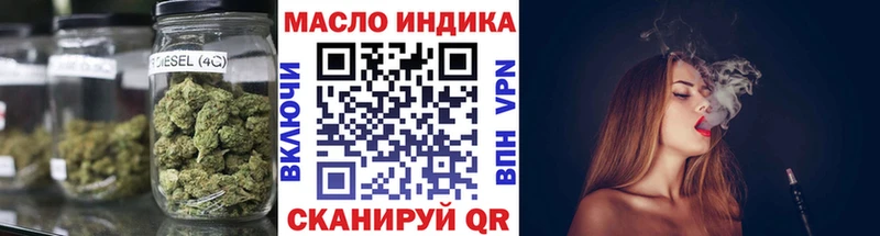 Дистиллят ТГК THC oil  kraken ссылки  Монино 