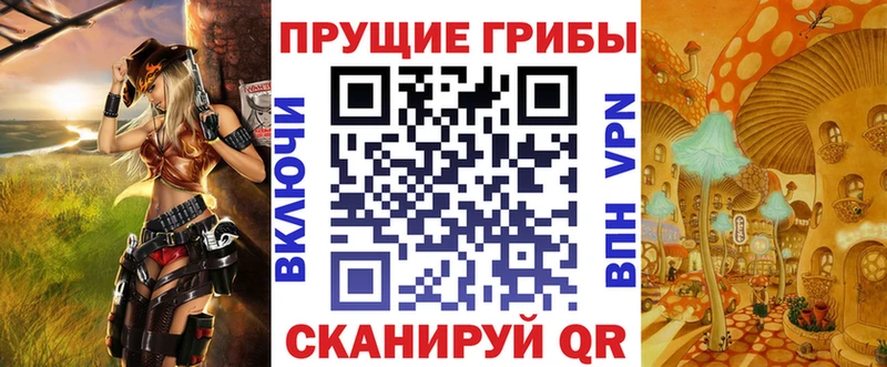 Галлюциногенные грибы Cubensis даркнет как зайти Монино
